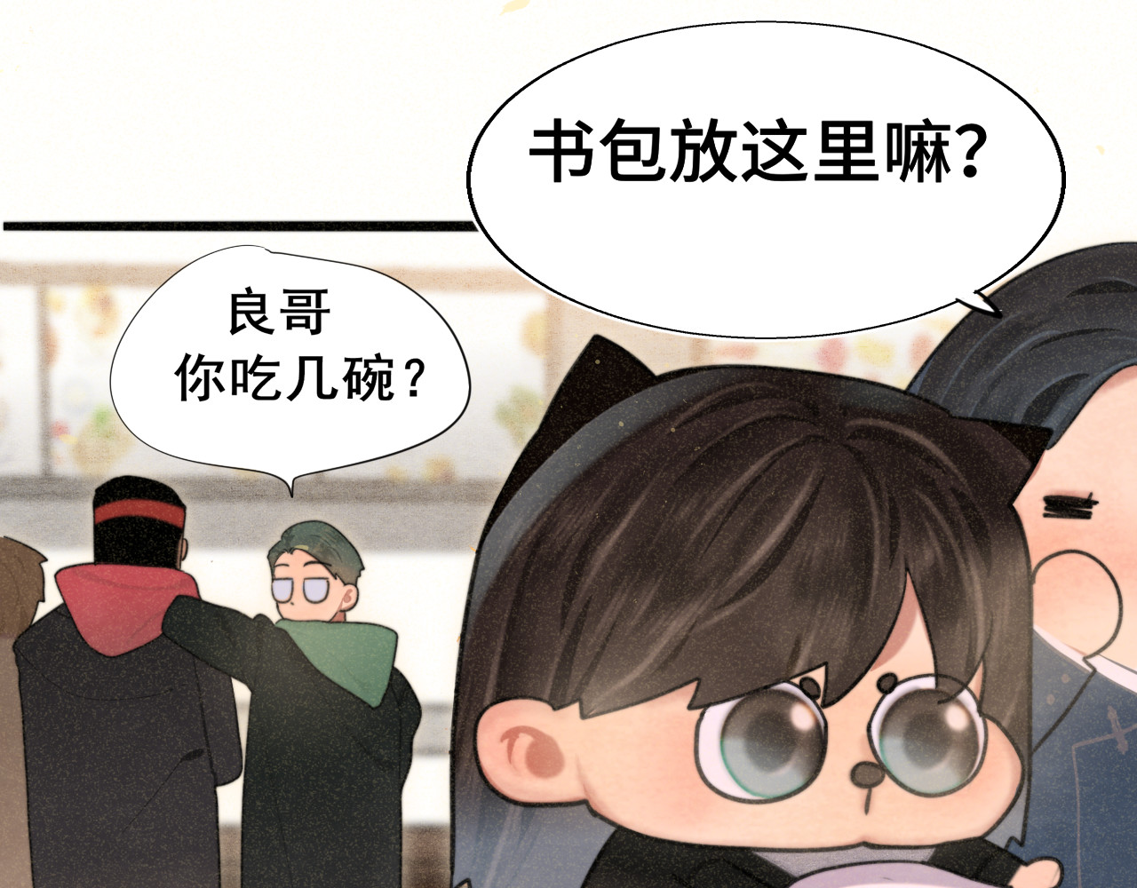 108买书要注意隐蔽！ 第 36 页