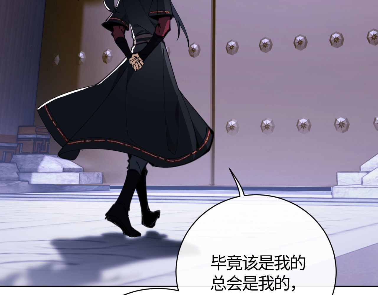 第3话 突破？我有师尊我怕什么？ 第 36 页