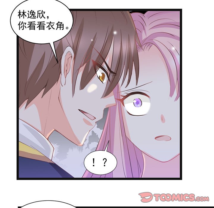 第22话 第 28 页