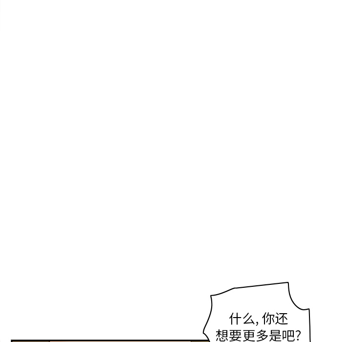 第43话 第 58 页