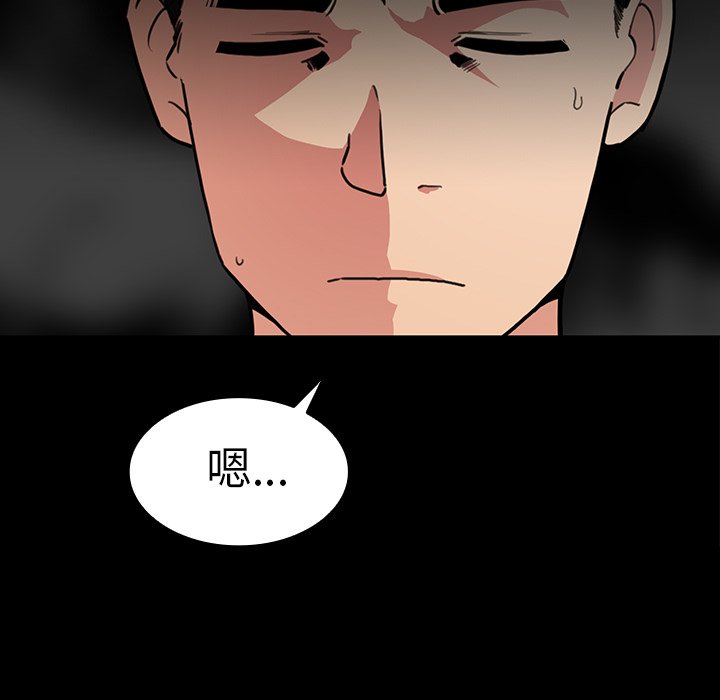 第31话 第 5 页