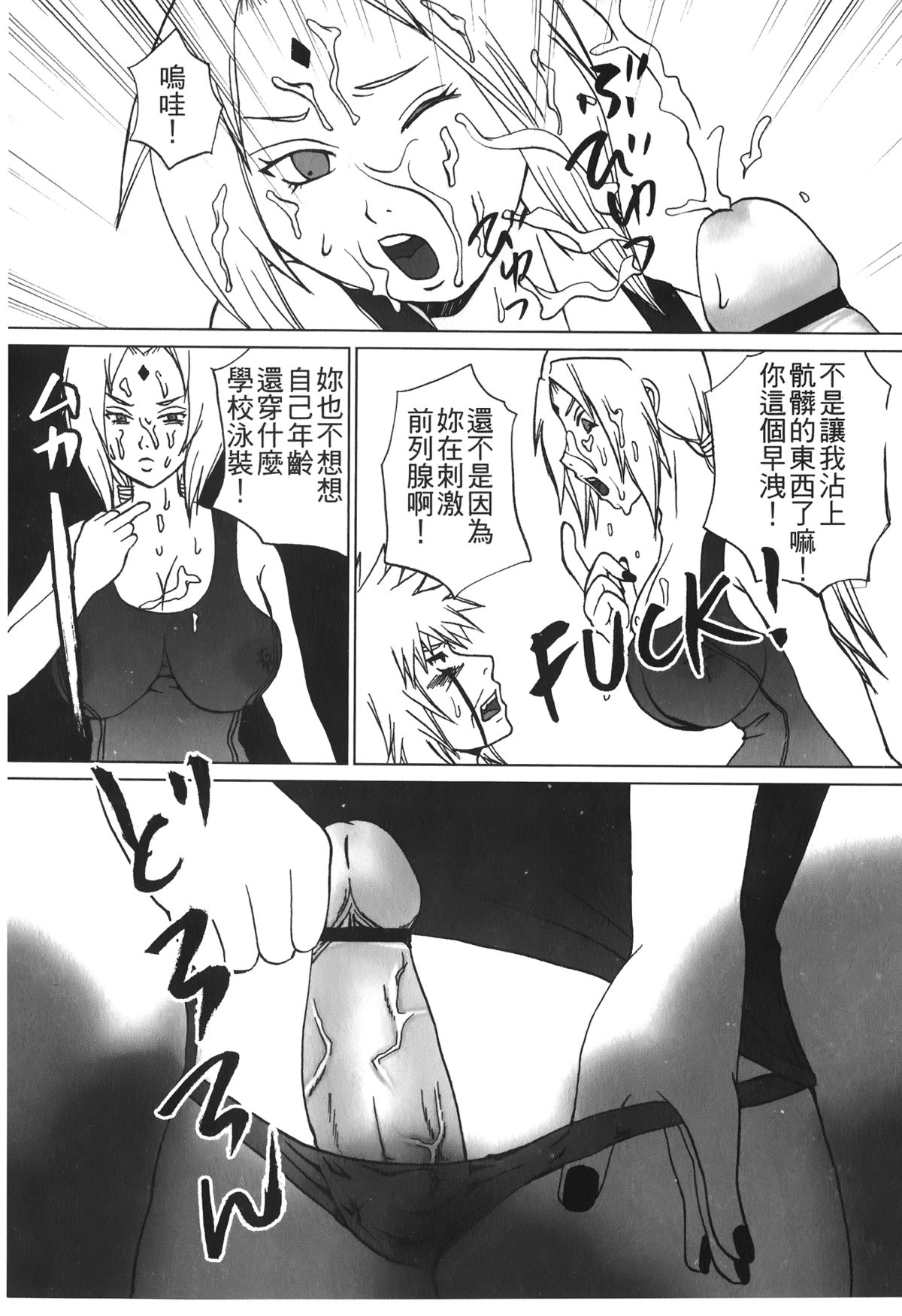 第1话 第 137 页