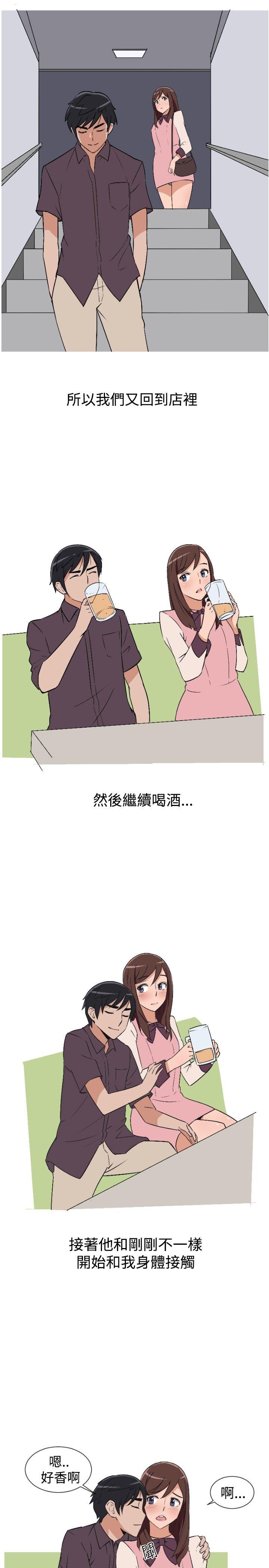 第8话 第 7 页