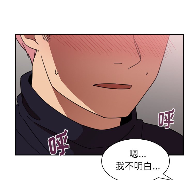 第38话 第 30 页