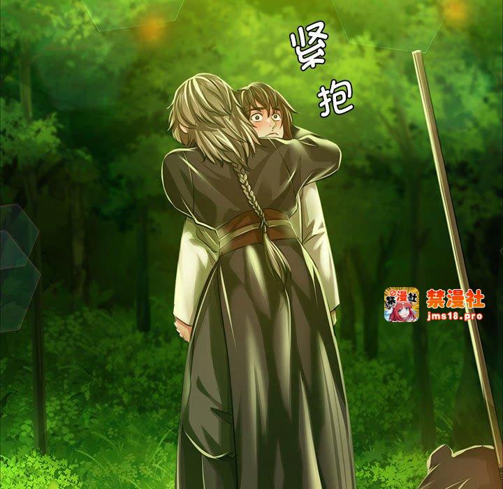 第34话 第 87 页