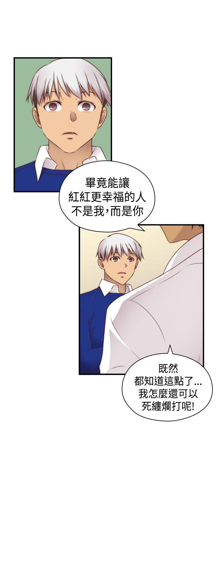 第2季 最终话 第 9 页