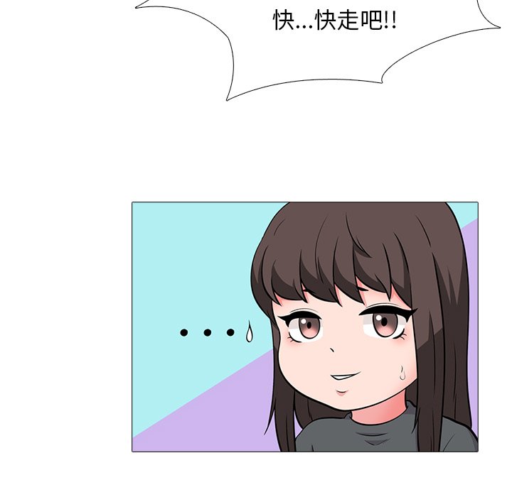 第4话 第 73 页