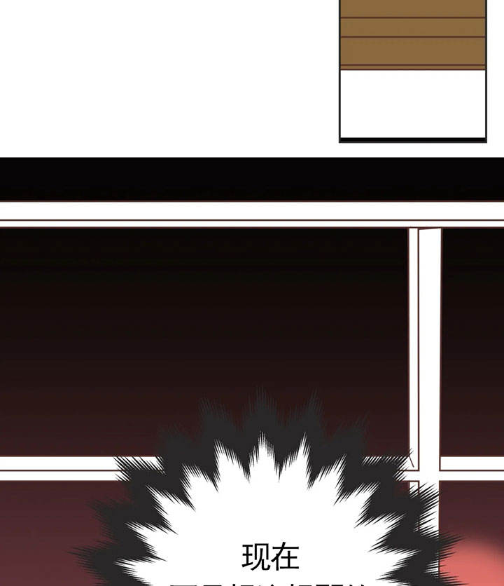 第138话 第138话 第 19 页