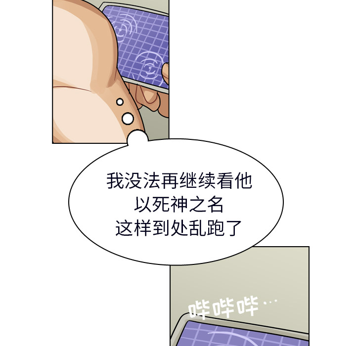 第23话 第 12 页