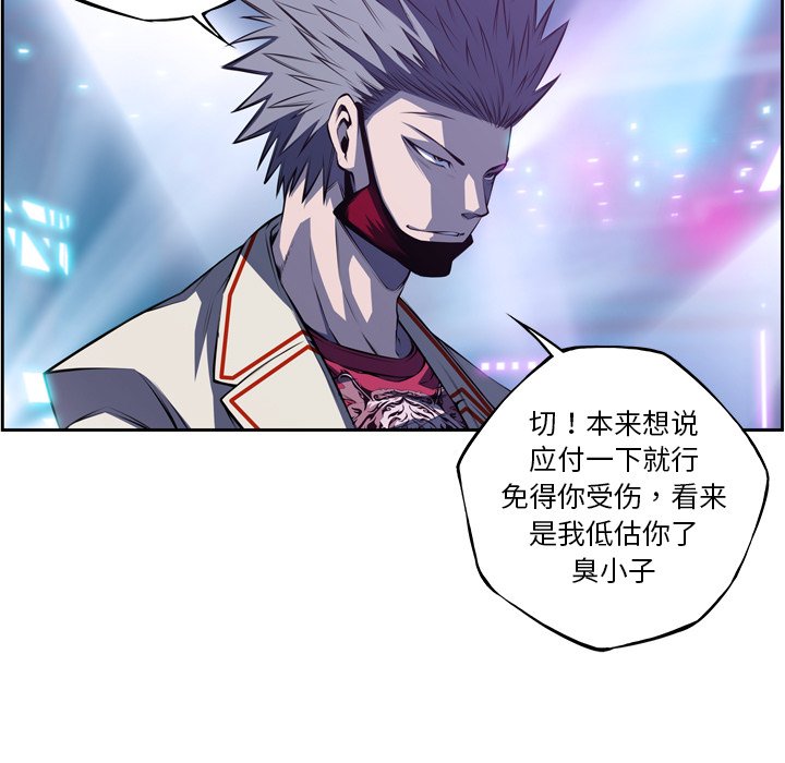 第139话 第 15 页
