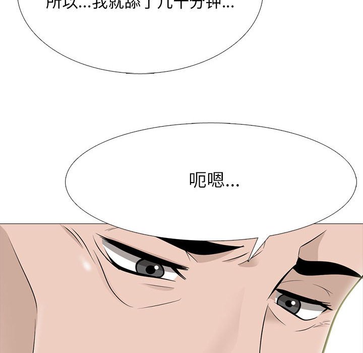 第105话 第 116 页