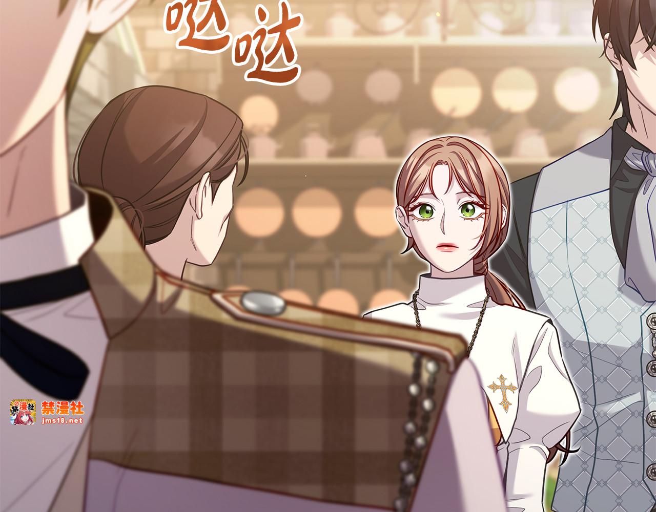 第26话 受虐倾向？！ 第 29 页