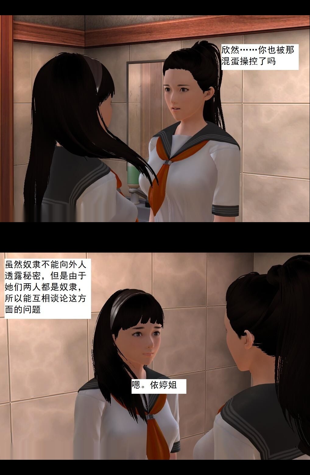 （17）代号“女王”！【第1回】 第 13 页