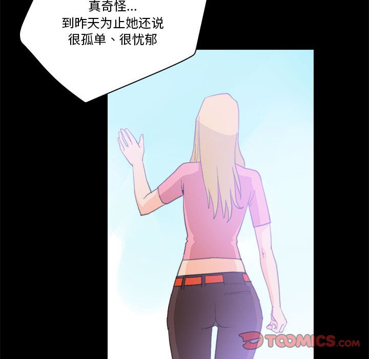 第10话 第 26 页