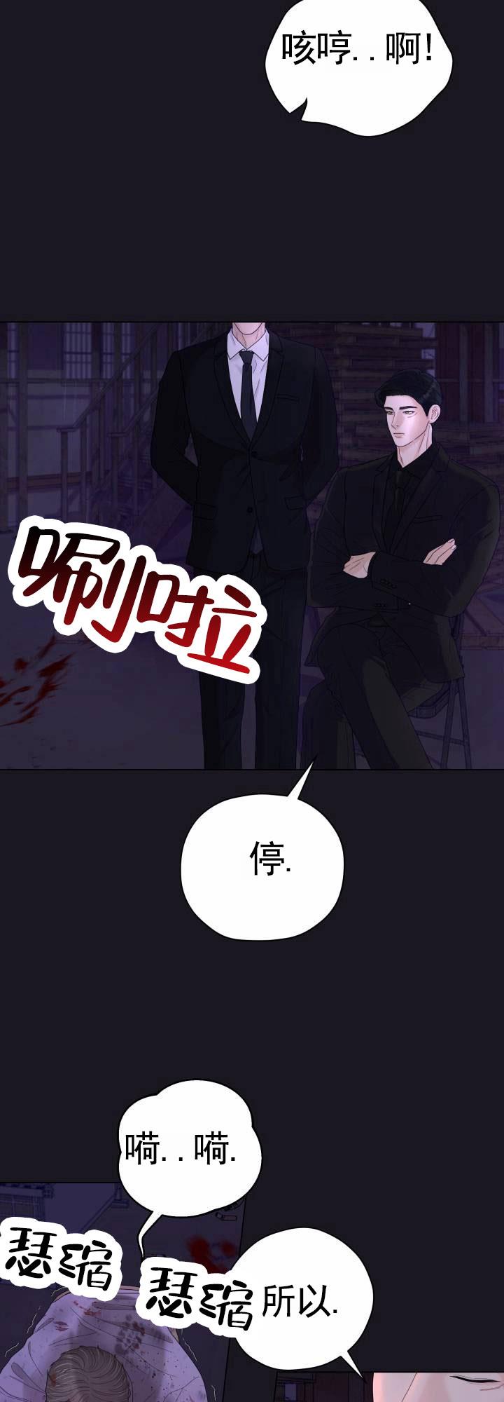 第1话 欠钱 第 5 页