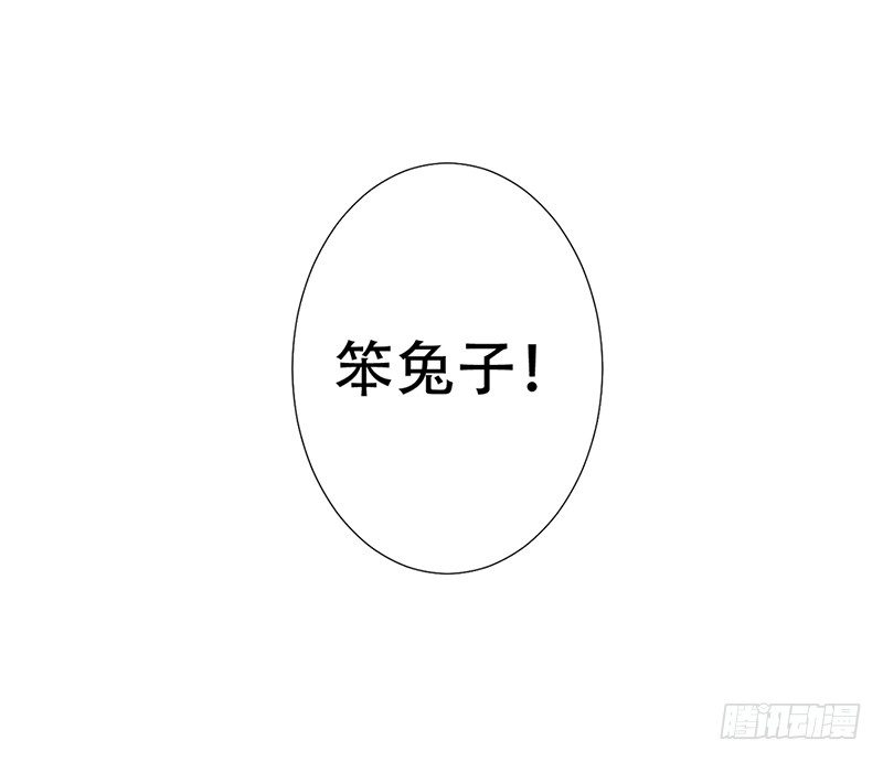 048 也许只是一个梦 第 4 页