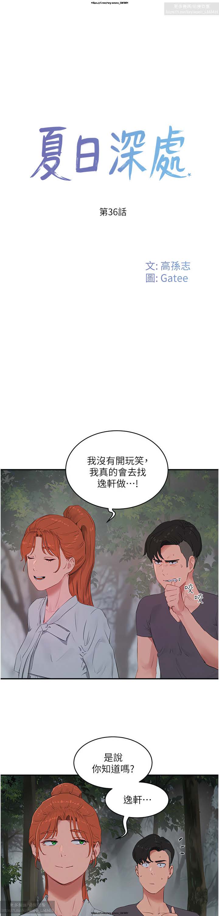 第1话 第 336 页