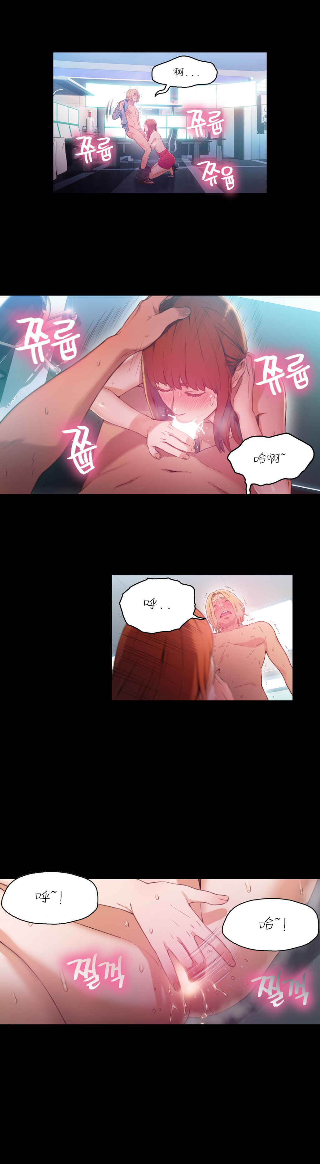 第1话 第 45 页