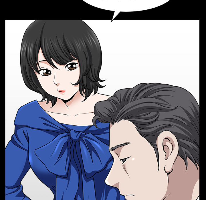 第17话 第 85 页