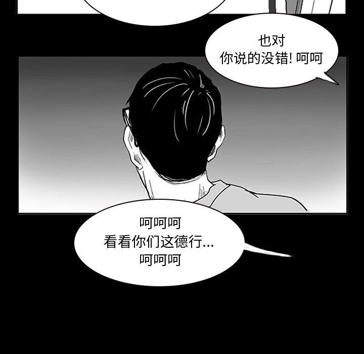 第10话 第 13 页
