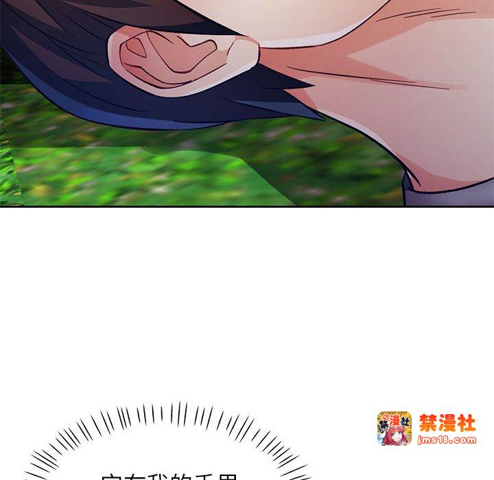 第15话 第 73 页