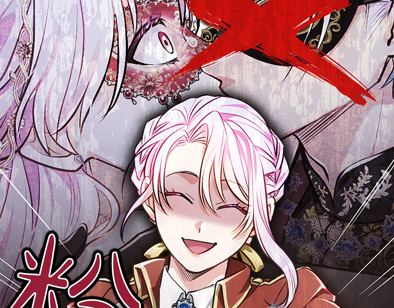 第16话  擅誓忠诚 第 26 页
