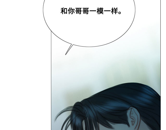 第77话 灰色格雷恩(1) 第 62 页