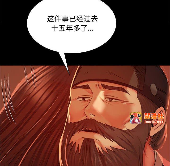 第27话 第 41 页