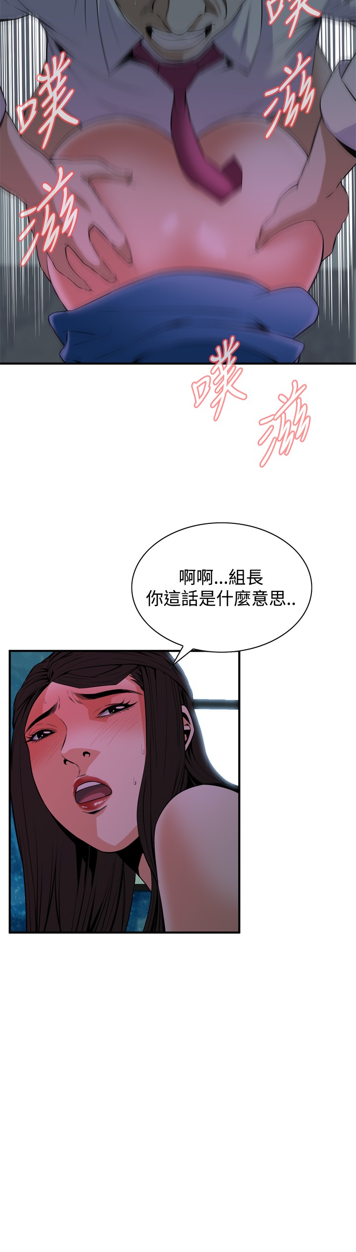 第1话 第 64 页