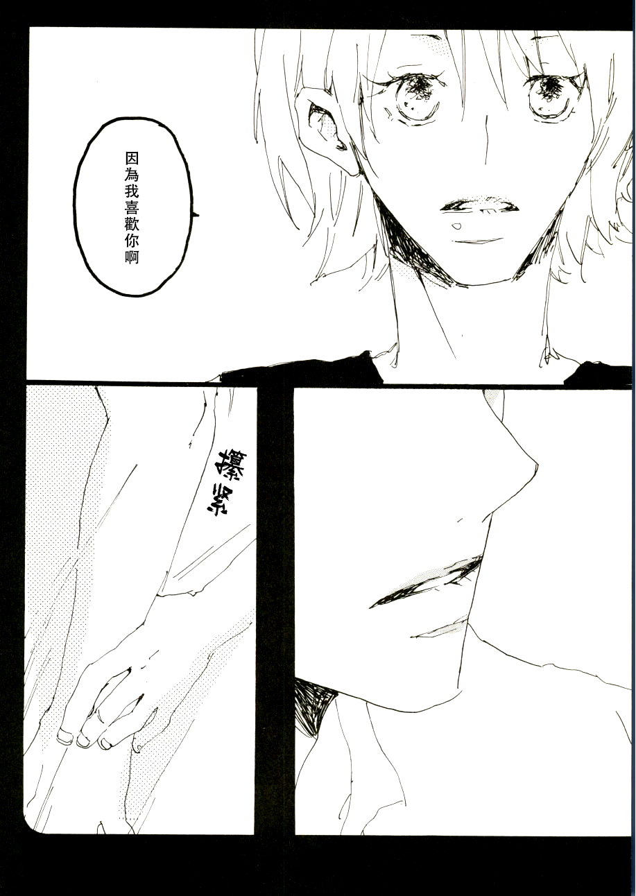 第1话 第 58 页