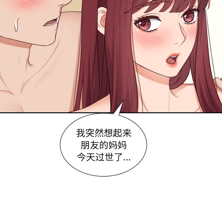 第25话 第 25 页