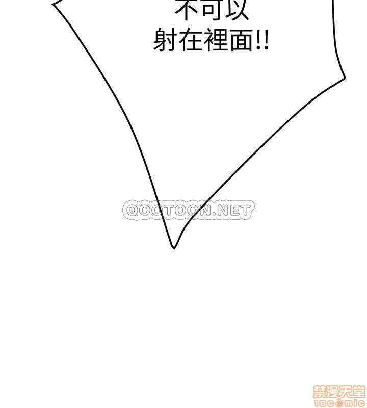 第15话15 第 39 页
