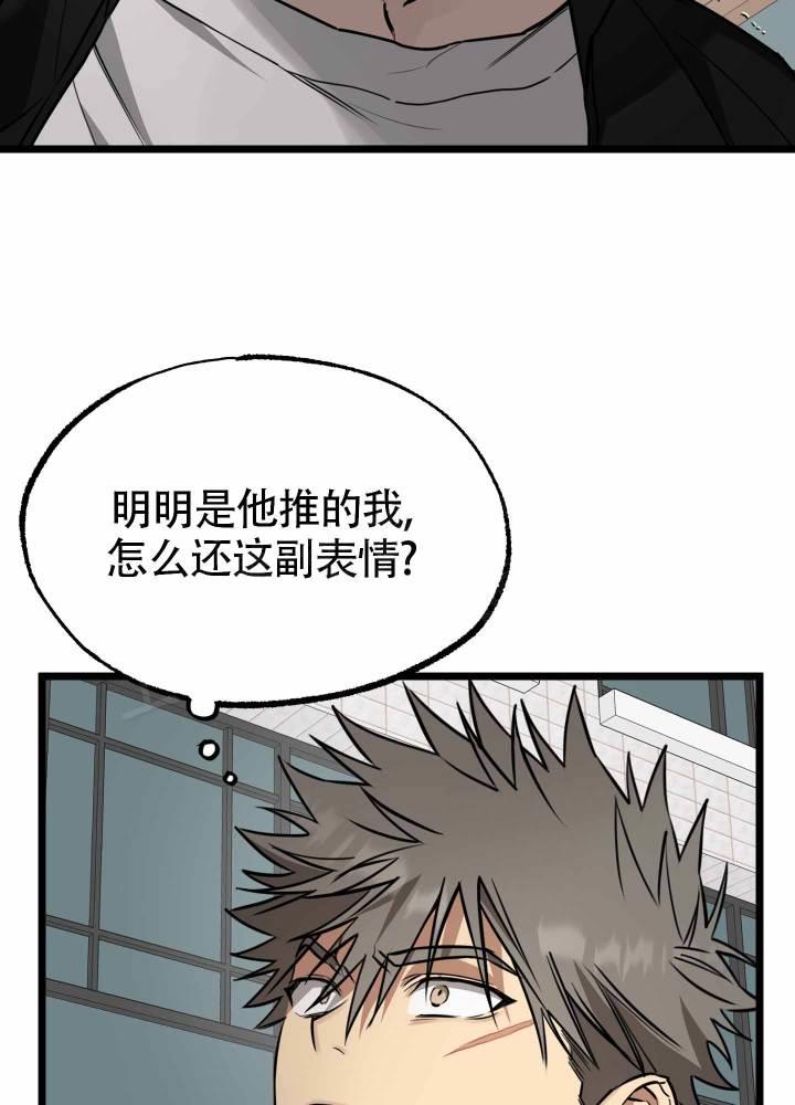 第3话 第3话 第 22 页