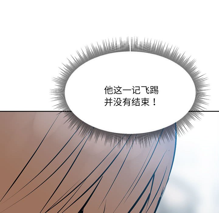 第146话 第 50 页