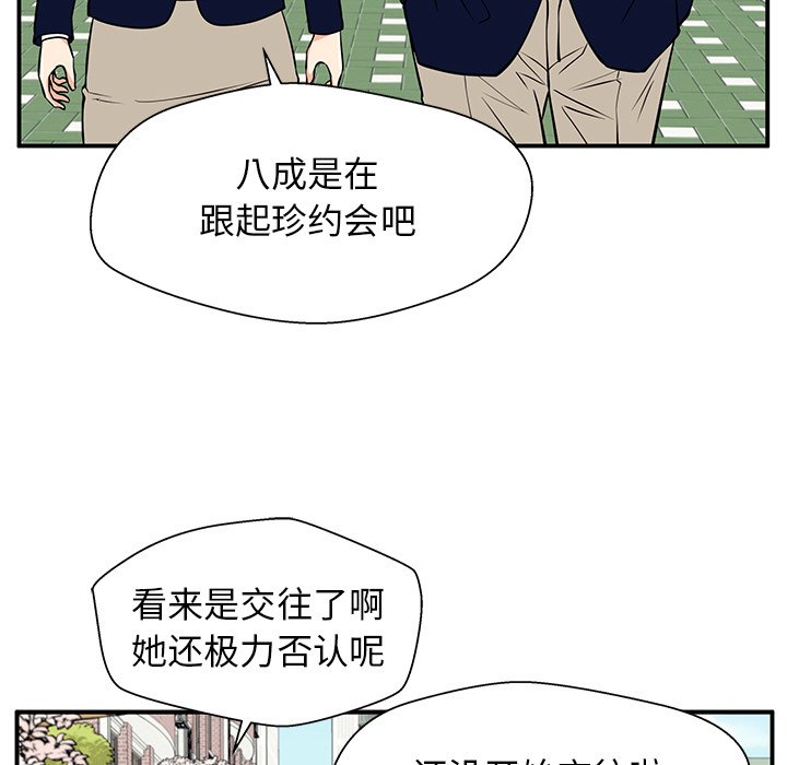 第37话 第 38 页
