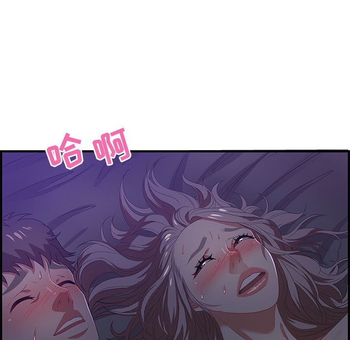 第17话 第 26 页