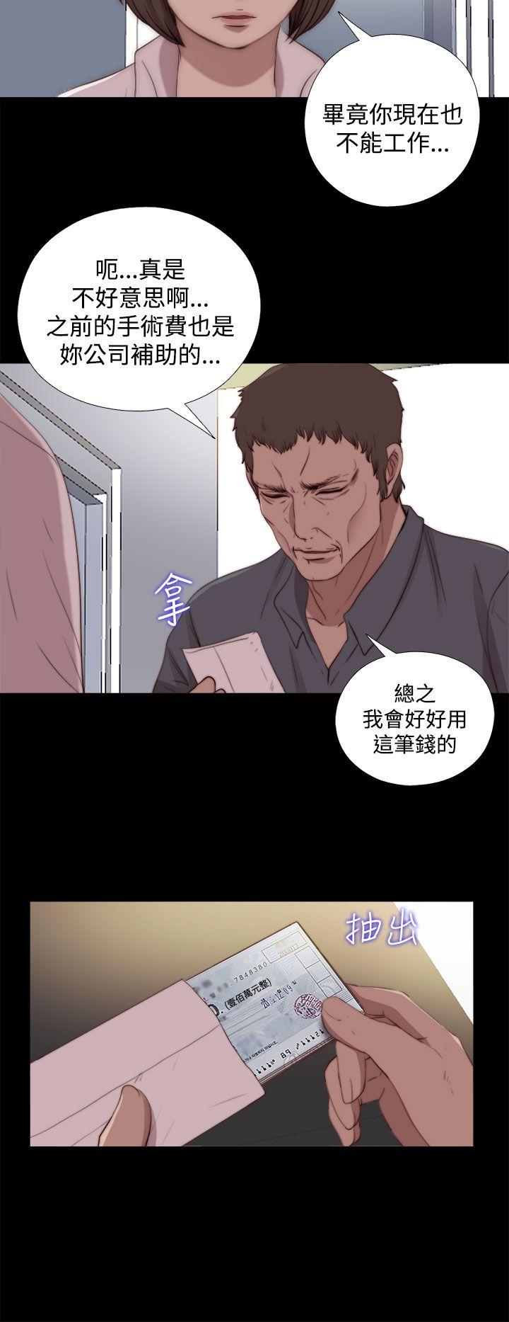 第23话 第 4 页