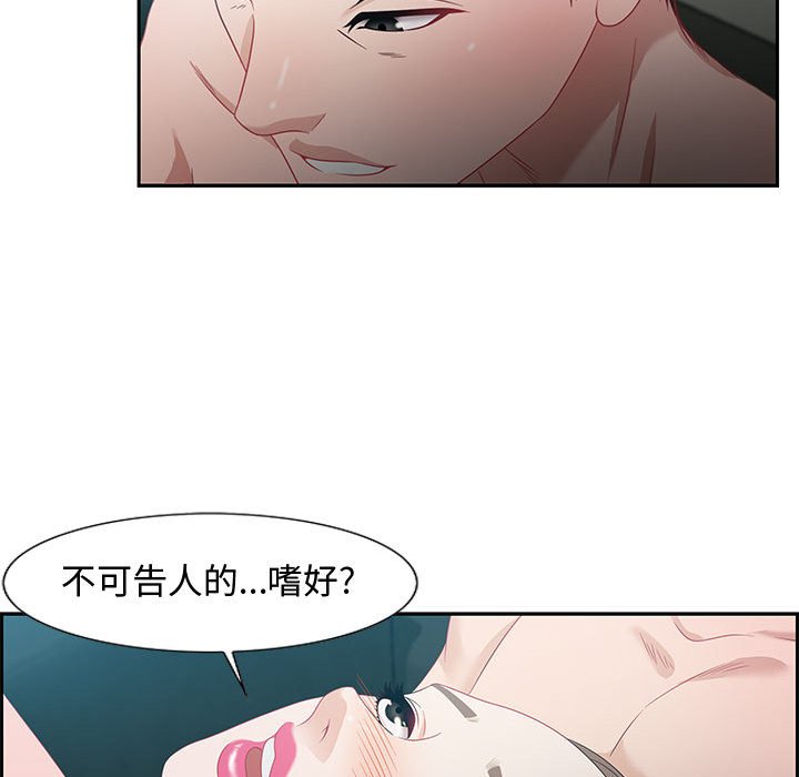 第10话 第 135 页