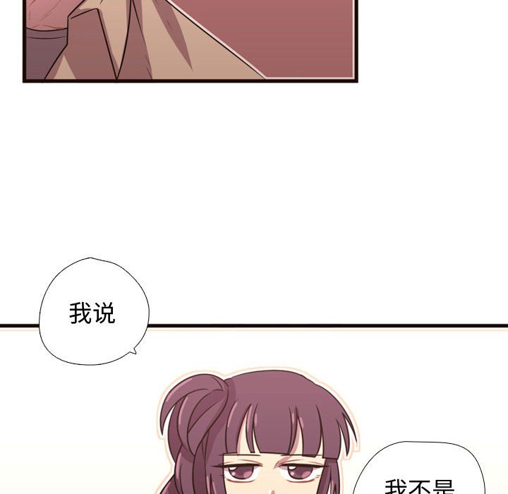 第23话 第 87 页