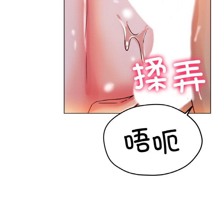 第20话 第 83 页