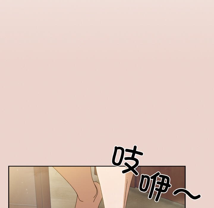 第20话 第 96 页