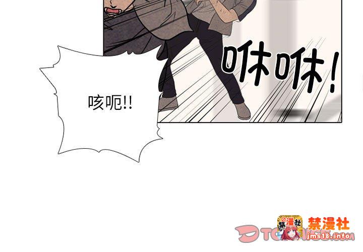 第301话 第 3 页