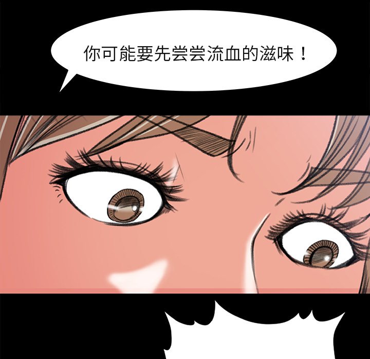 第5话 第 56 页