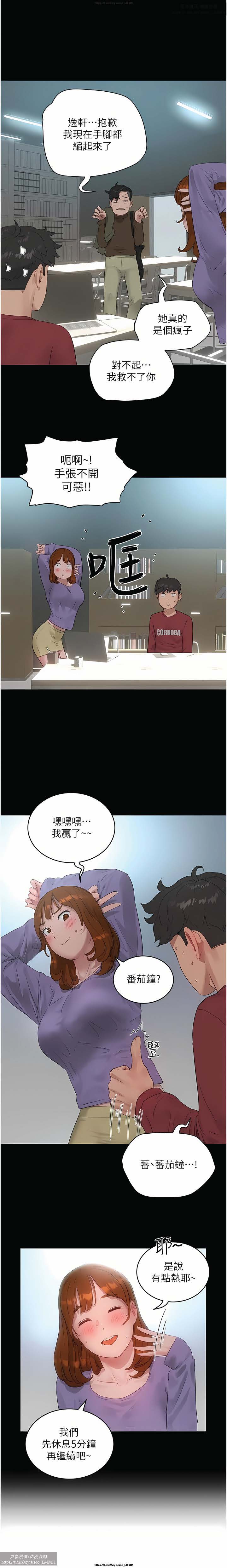 第1话 第 447 页
