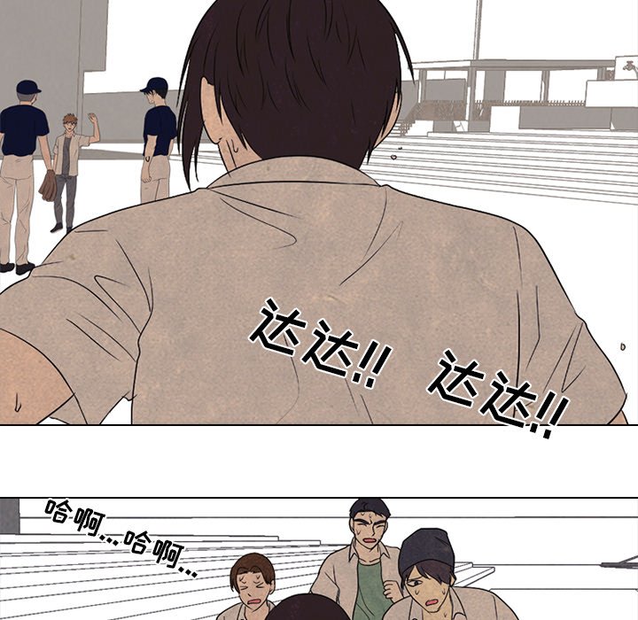 第181话 第 115 页
