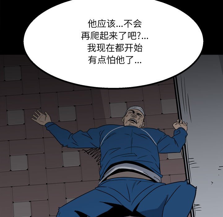 第32话 第 5 页