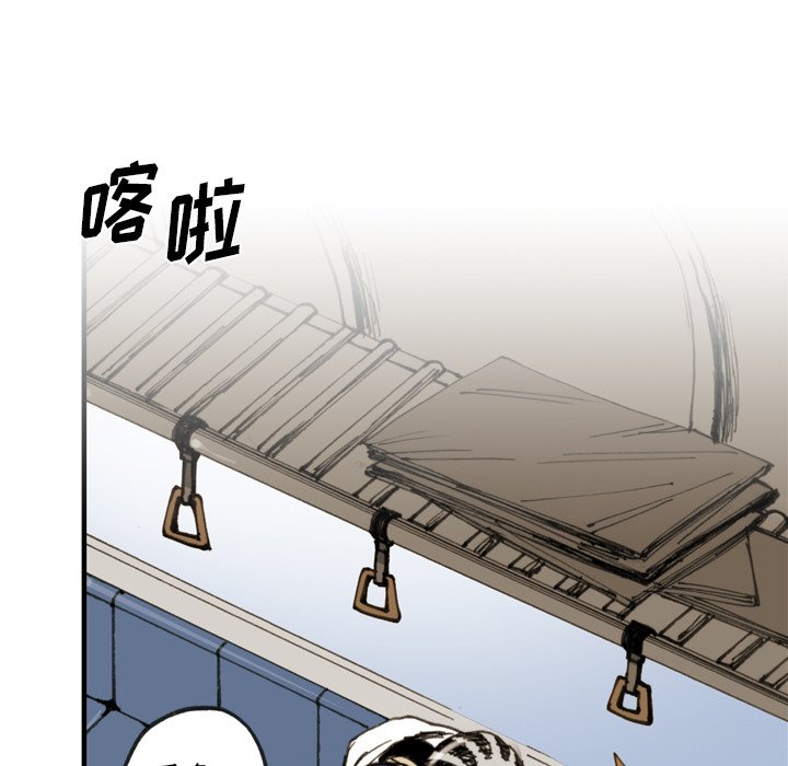 第33话 第 9 页