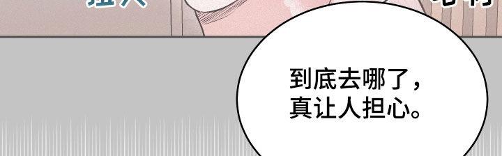 第37话 停不下来 第 13 页
