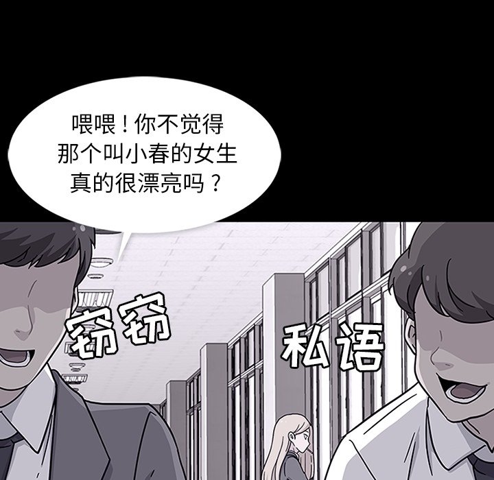 第7话 第 12 页