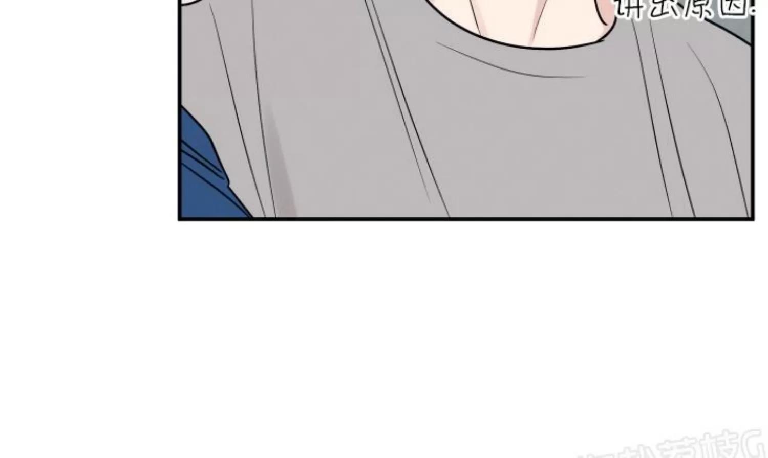第71话 第 8 页